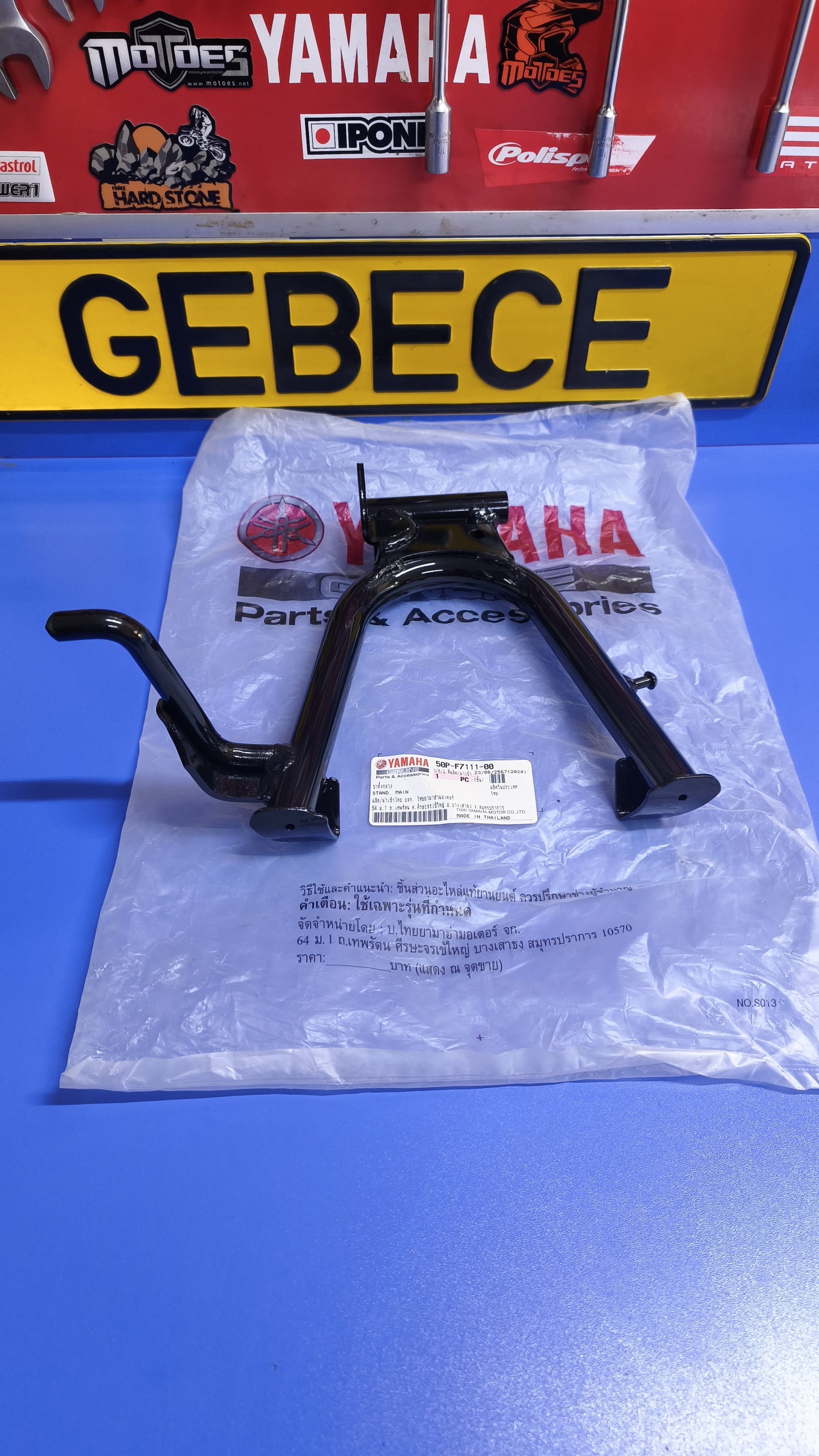 CRYPTON C8 ORTA SEHPA ORJ 2010-2016